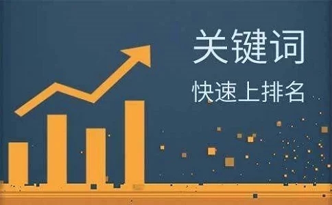 SEO优化推广营销加剧,线上营销异军突起